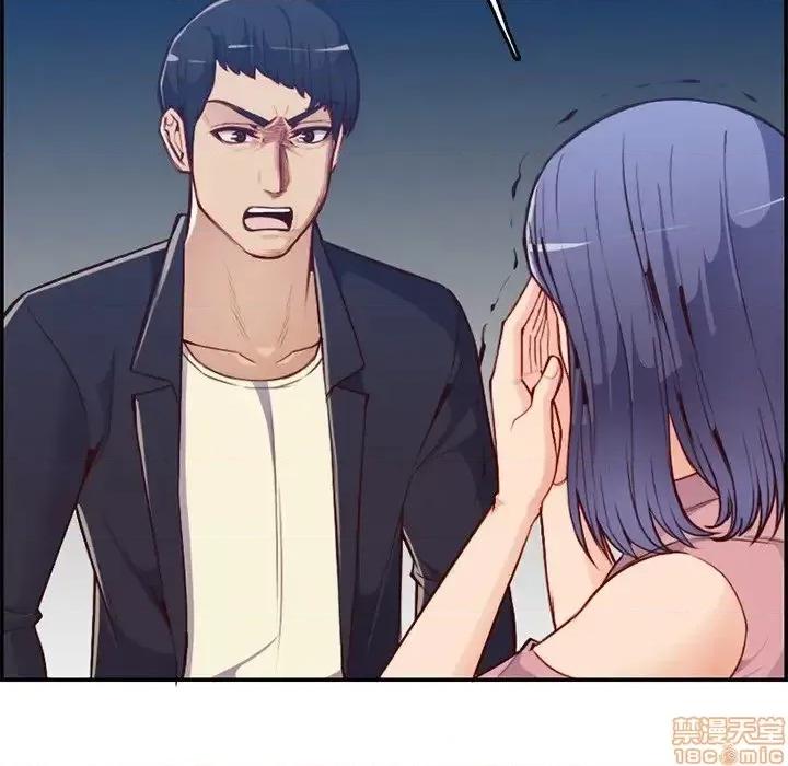 妈妈是女大学生 妈妈是女大学生-第 40 话 第44页