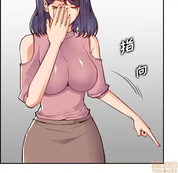 妈妈是女大学生 妈妈是女大学生-第 40 话 第46页