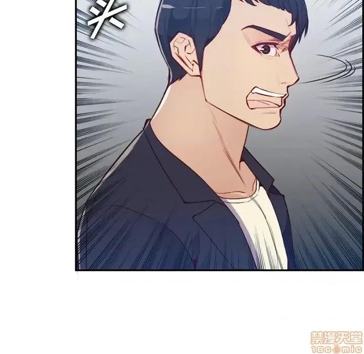 妈妈是女大学生 妈妈是女大学生-第 40 话 第48页