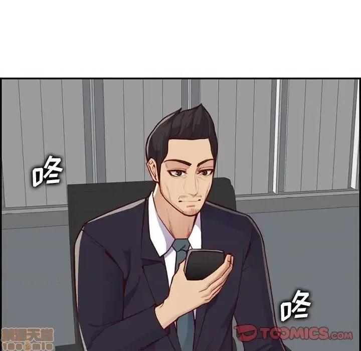 妈妈是女大学生 妈妈是女大学生-第 40 话 第69页