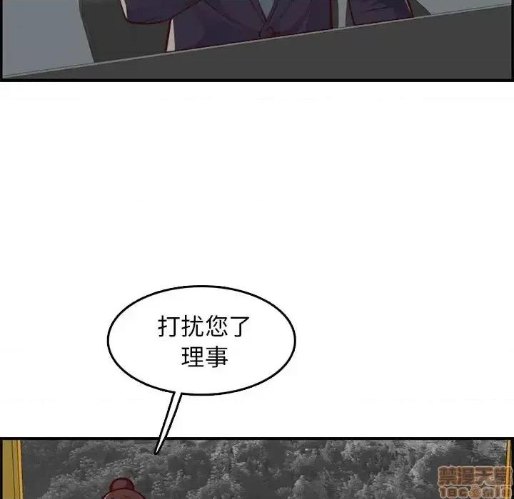 妈妈是女大学生 妈妈是女大学生-第 40 话 第70页