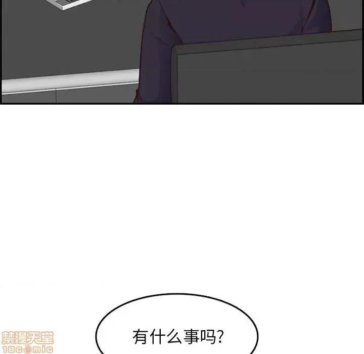 妈妈是女大学生 妈妈是女大学生-第 40 话 第72页