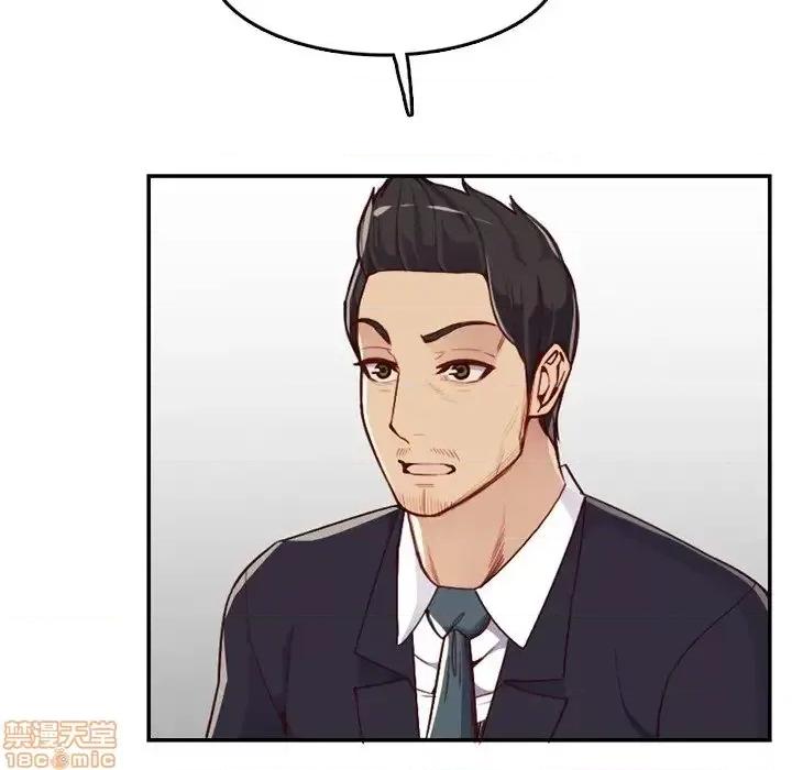 妈妈是女大学生 妈妈是女大学生-第 40 话 第73页