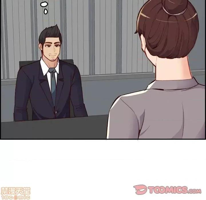 妈妈是女大学生 妈妈是女大学生-第 40 话 第75页