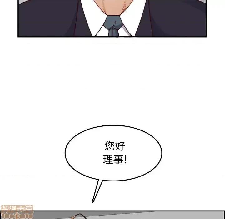 妈妈是女大学生 妈妈是女大学生-第 40 话 第88页