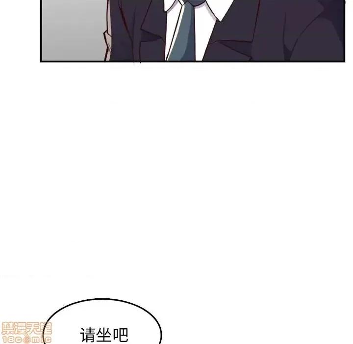 妈妈是女大学生 妈妈是女大学生-第 40 话 第94页