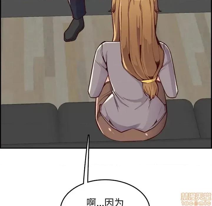 妈妈是女大学生 妈妈是女大学生-第 40 话 第100页