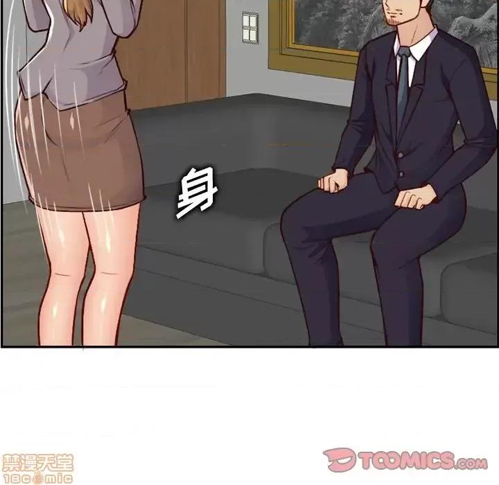 妈妈是女大学生 妈妈是女大学生-第 40 话 第117页