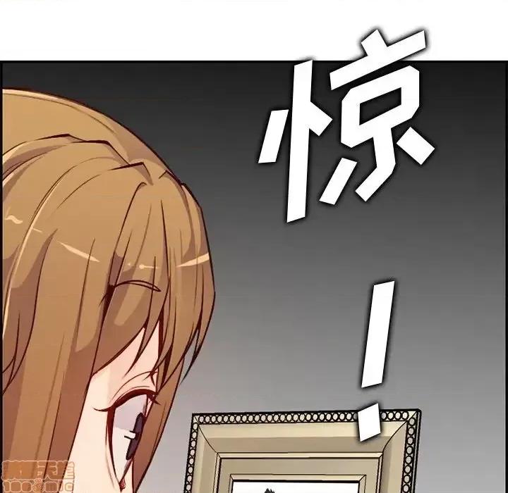 妈妈是女大学生 妈妈是女大学生-第 40 话 第127页