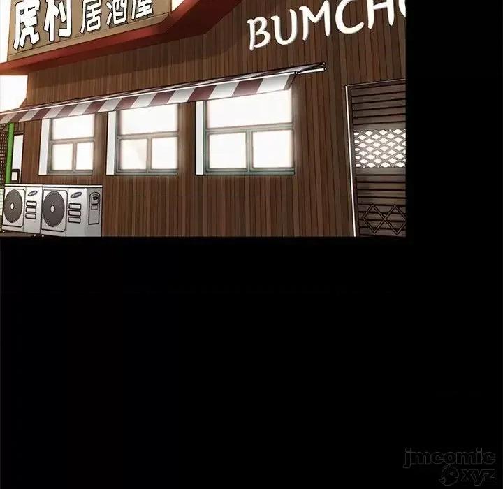 妈妈是女大学生 妈妈是女大学生 41 第5页