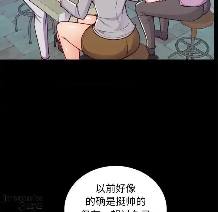 妈妈是女大学生 妈妈是女大学生 41 第7页