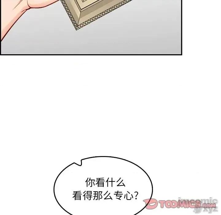 妈妈是女大学生 妈妈是女大学生 41 第15页