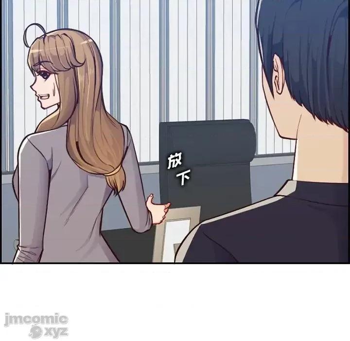 妈妈是女大学生 妈妈是女大学生 41 第18页