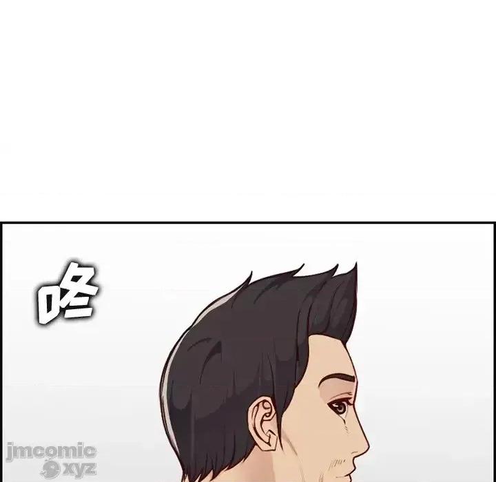 妈妈是女大学生 妈妈是女大学生 41 第23页