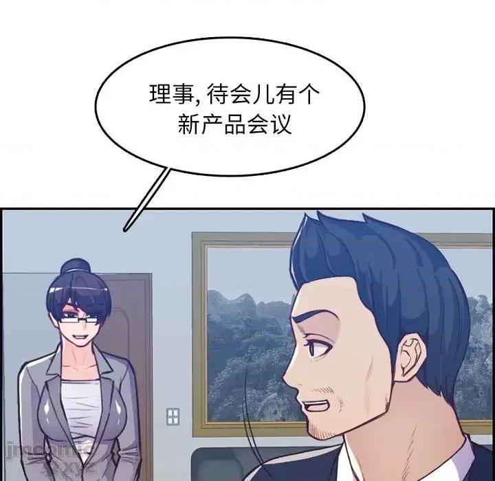 妈妈是女大学生 妈妈是女大学生 41 第25页