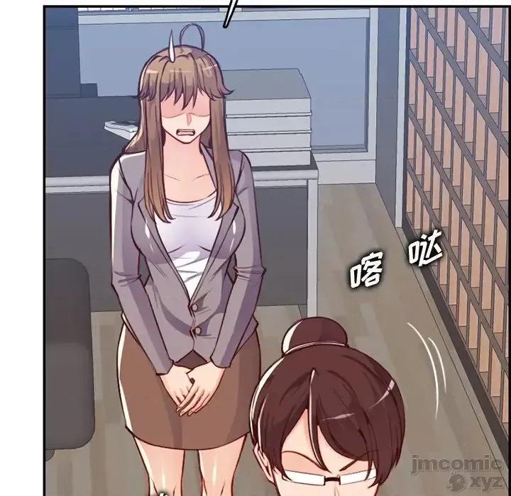 妈妈是女大学生 妈妈是女大学生 41 第46页