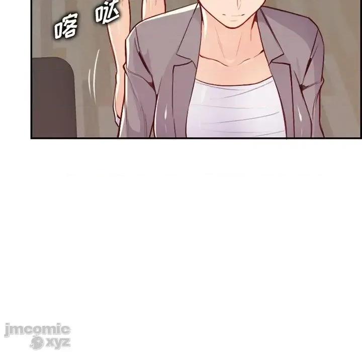 妈妈是女大学生 妈妈是女大学生 41 第47页