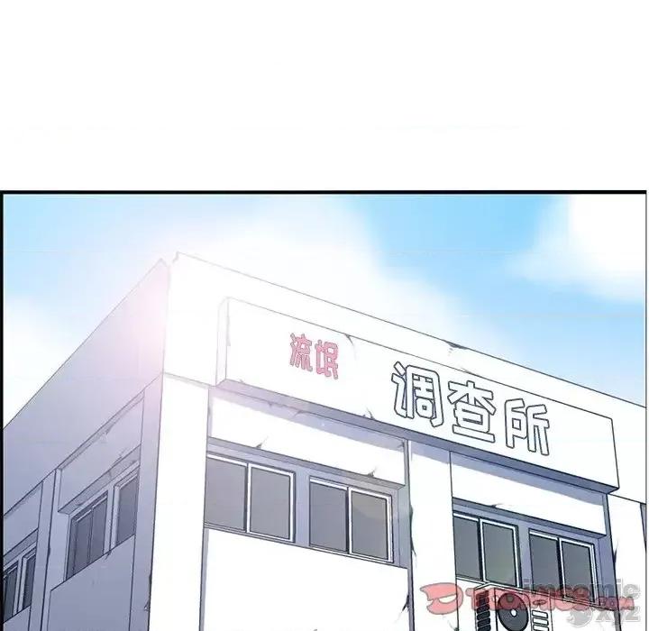 妈妈是女大学生 妈妈是女大学生 41 第51页