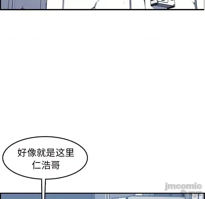 妈妈是女大学生 妈妈是女大学生 41 第52页