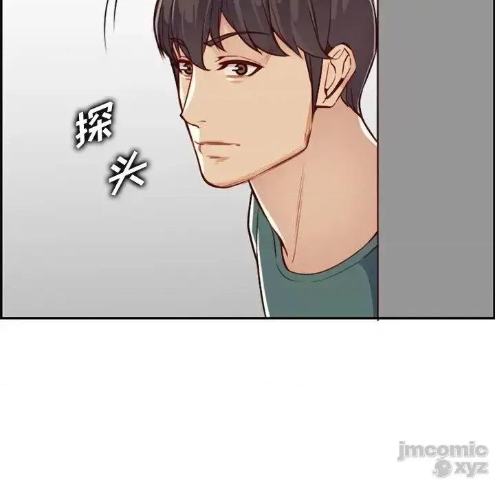 妈妈是女大学生 妈妈是女大学生 41 第55页