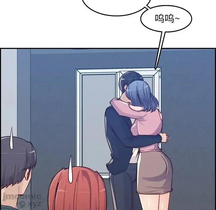 妈妈是女大学生 妈妈是女大学生 41 第58页