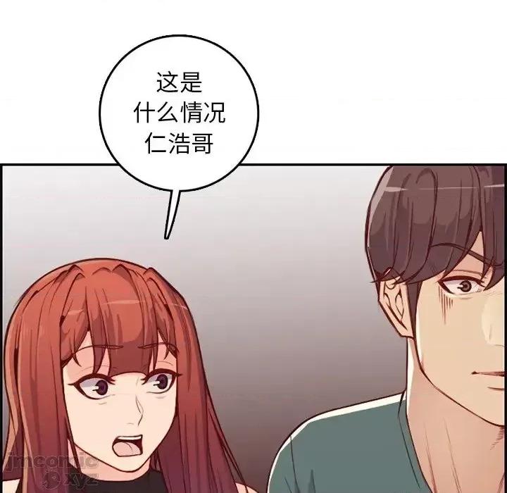 妈妈是女大学生 妈妈是女大学生 41 第60页