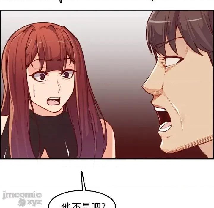 妈妈是女大学生 妈妈是女大学生 41 第62页