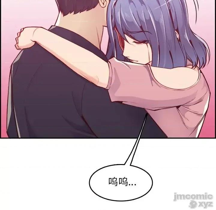 妈妈是女大学生 妈妈是女大学生 41 第64页
