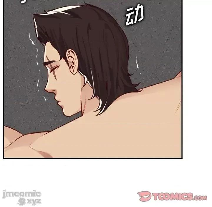 妈妈是女大学生 妈妈是女大学生 41 第75页