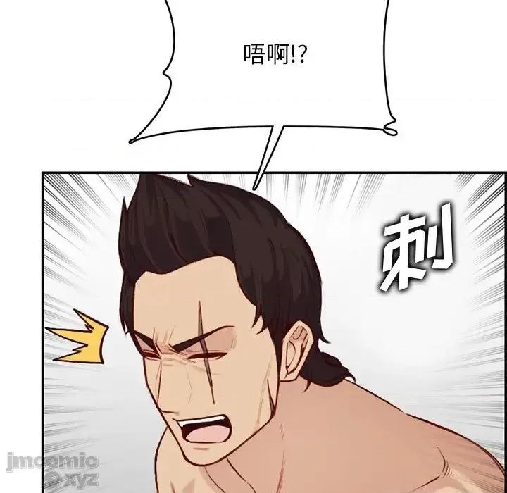 妈妈是女大学生 妈妈是女大学生 41 第88页