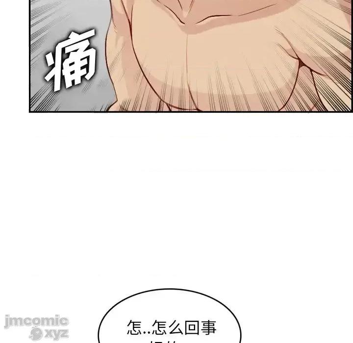 妈妈是女大学生 妈妈是女大学生 41 第89页
