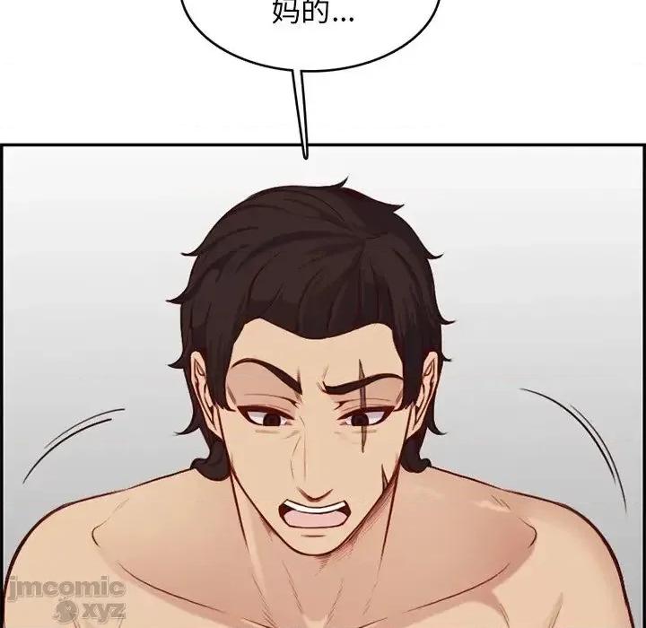 妈妈是女大学生 妈妈是女大学生 41 第90页