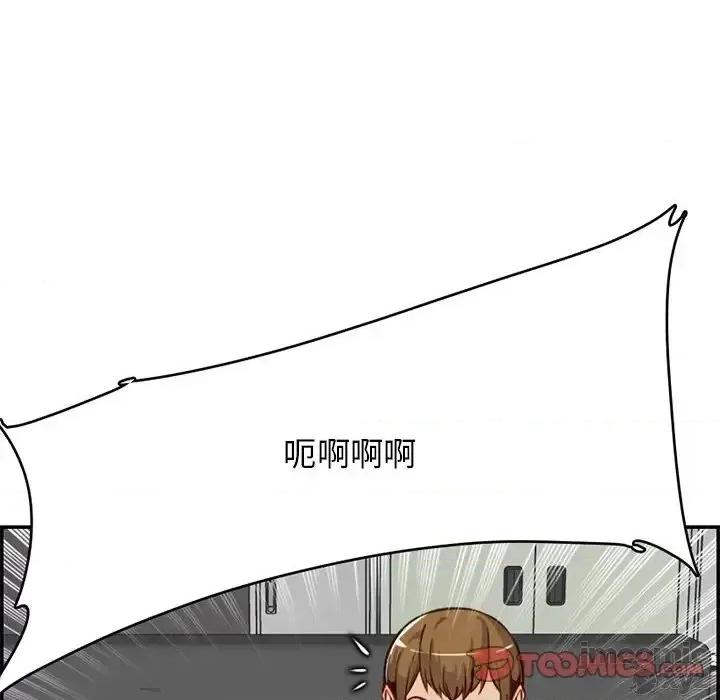 妈妈是女大学生 妈妈是女大学生 41 第93页