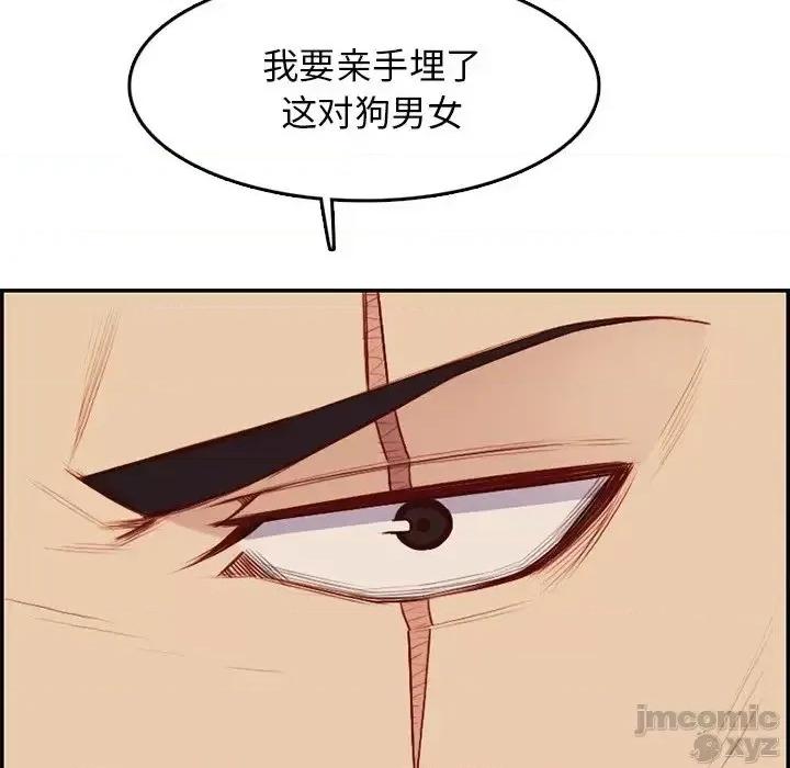 妈妈是女大学生 妈妈是女大学生 41 第121页