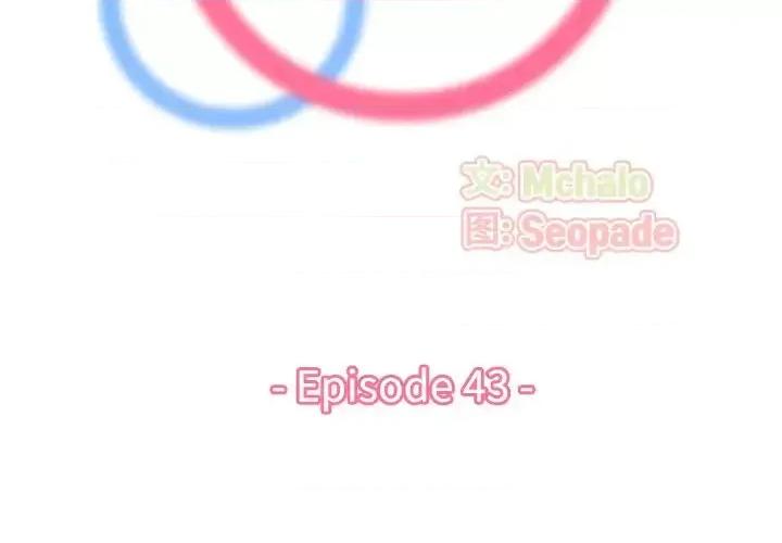 妈妈是女大学生 妈妈是女大学生第 43 话 第2页