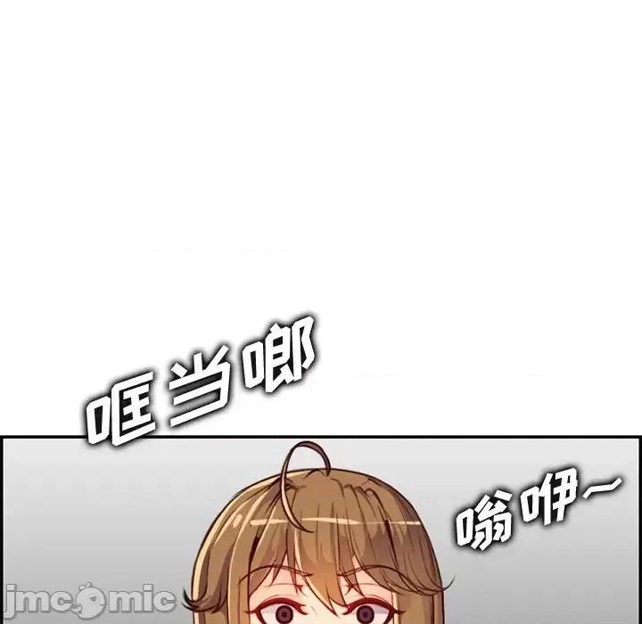 妈妈是女大学生 妈妈是女大学生第 43 话 第5页