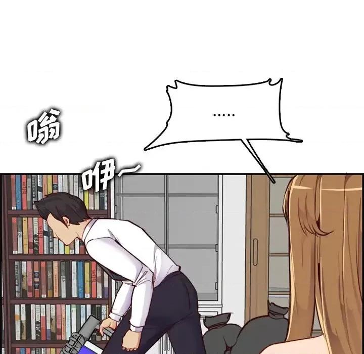 妈妈是女大学生 妈妈是女大学生第 43 话 第7页