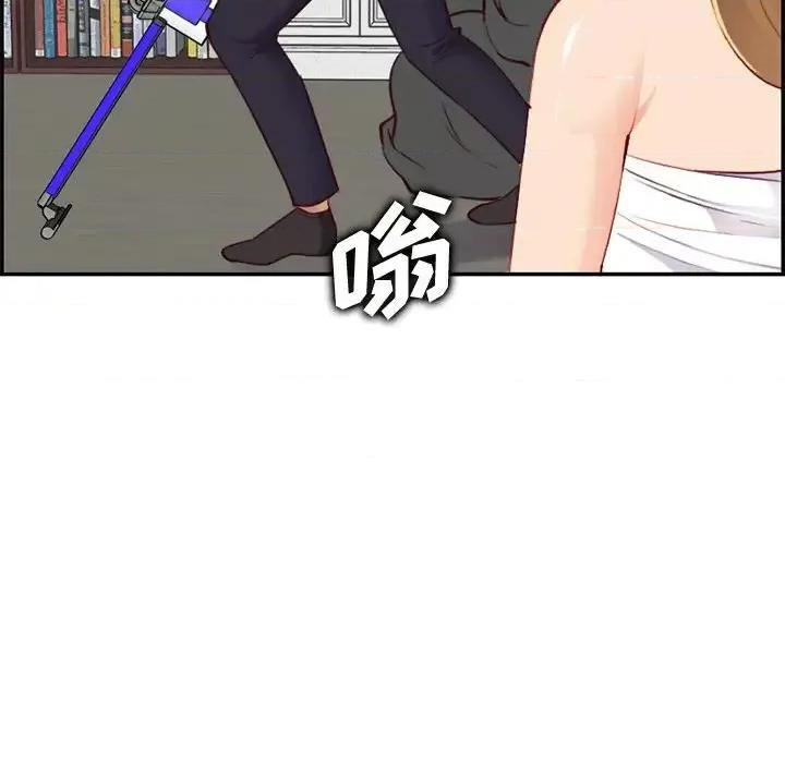 妈妈是女大学生 妈妈是女大学生第 43 话 第8页