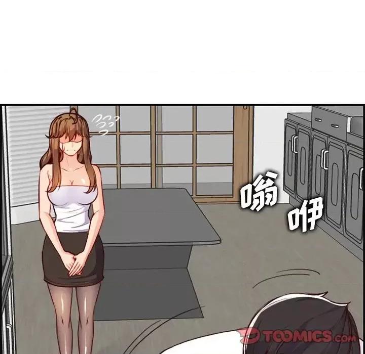 妈妈是女大学生 妈妈是女大学生第 43 话 第9页