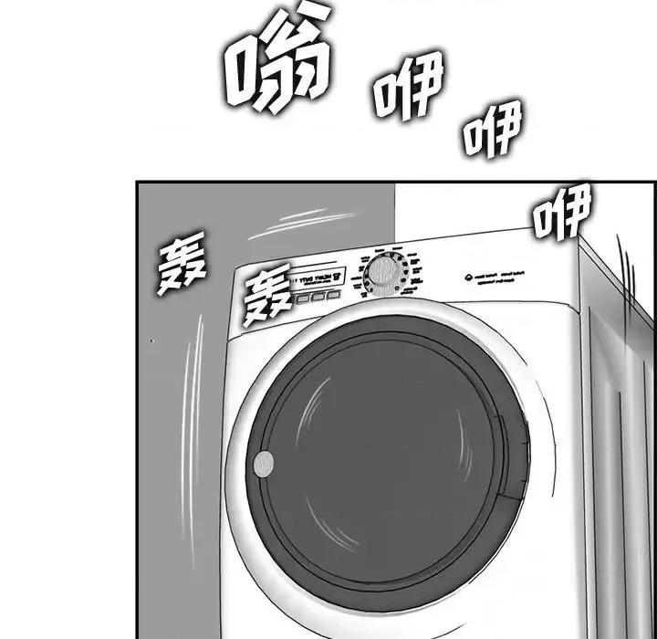 妈妈是女大学生 妈妈是女大学生第 43 话 第11页