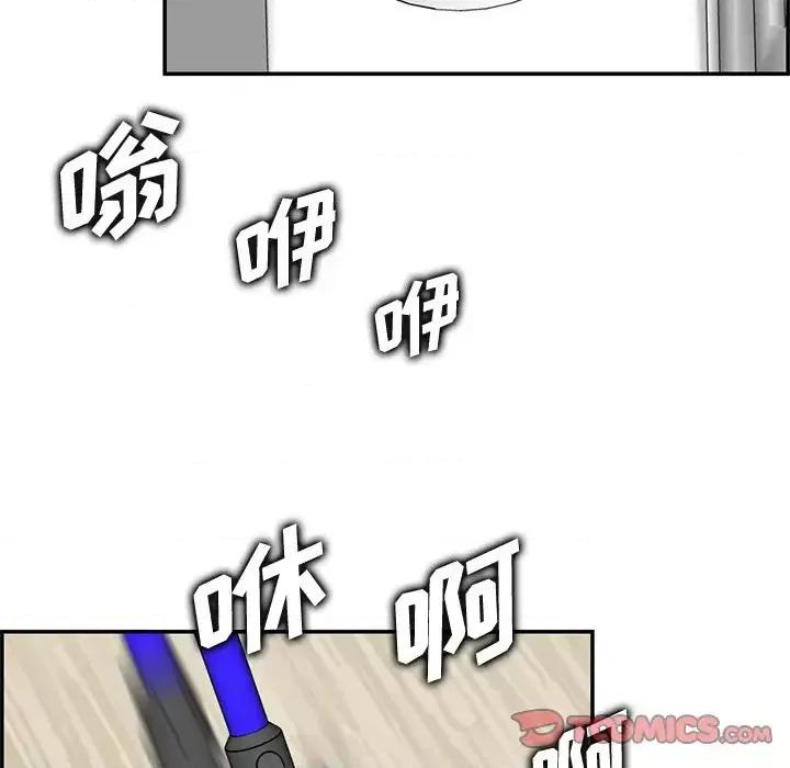 妈妈是女大学生 妈妈是女大学生第 43 话 第12页