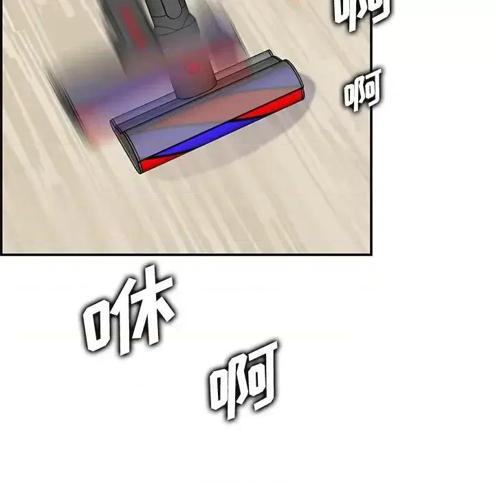 妈妈是女大学生 妈妈是女大学生第 43 话 第13页