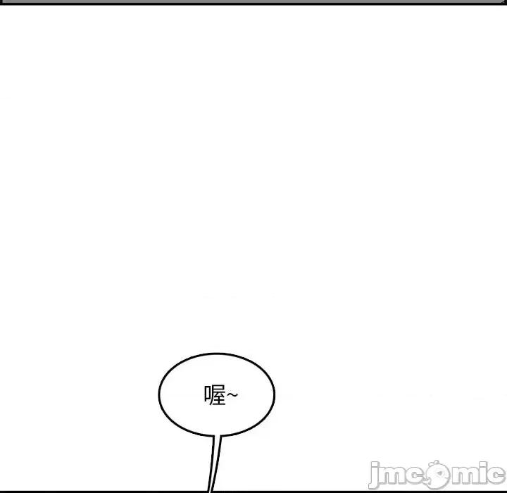 妈妈是女大学生 妈妈是女大学生第 43 话 第35页
