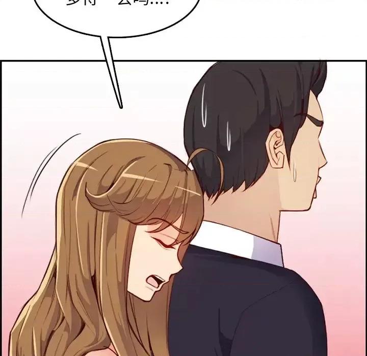 妈妈是女大学生 妈妈是女大学生第 43 话 第56页
