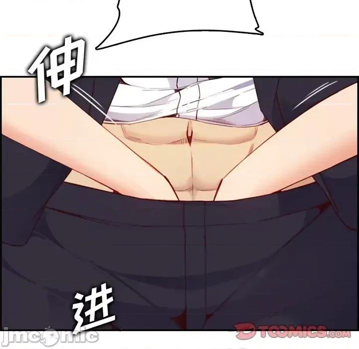 妈妈是女大学生 妈妈是女大学生第 43 话 第60页