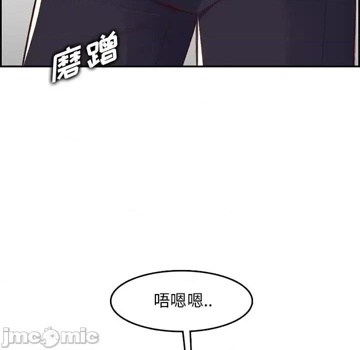 妈妈是女大学生 妈妈是女大学生第 43 话 第65页