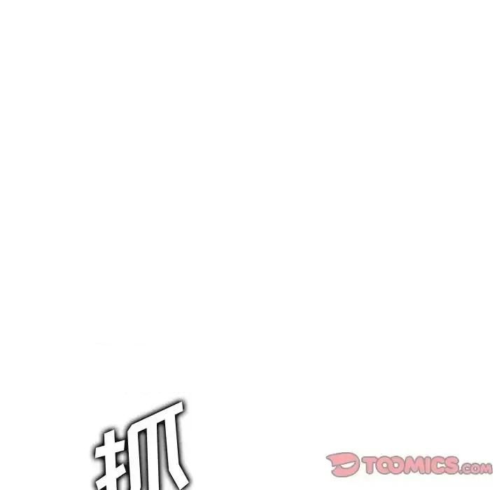 妈妈是女大学生 妈妈是女大学生第 43 话 第69页
