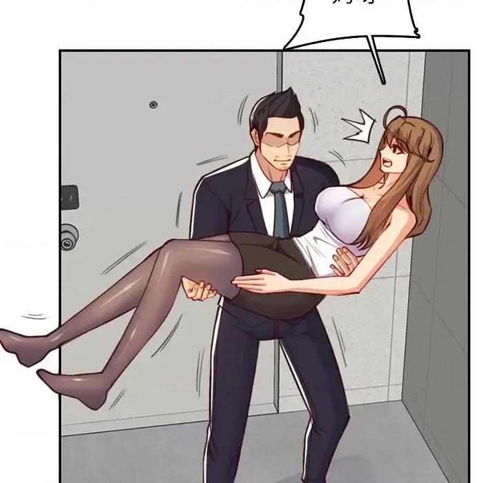 妈妈是女大学生 妈妈是女大学生第 43 话 第74页