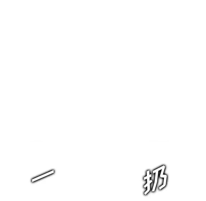 妈妈是女大学生 妈妈是女大学生第 43 话 第83页
