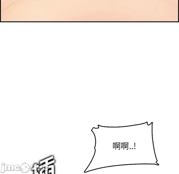 妈妈是女大学生 妈妈是女大学生第 43 话 第95页